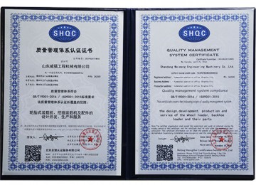 质量管理体系认证证书