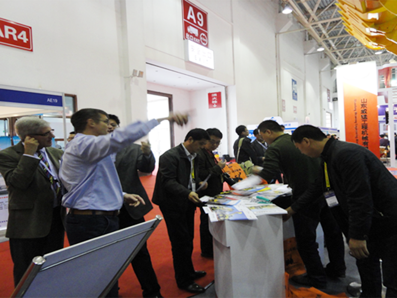 第十一届中国（北京）国际工程机械、建材机械及矿山机械展览与技术交流会